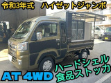 ダイハツ ハイゼットトラック