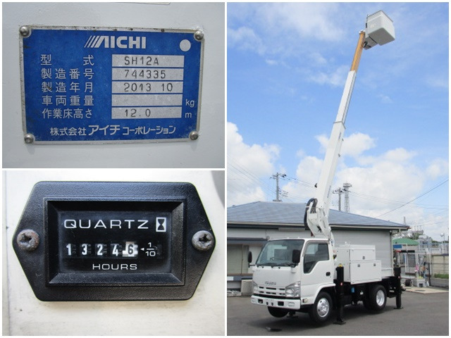 いすゞ エルフ 高所作業車 アイチSH12A・高所作業車 の中古車詳細