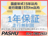 【中古車情報】スバル レガシィツーリングワゴン 2.5 i アイサイト Bスポーツ Gパッケージ 4WD 限定HDDナビ地デジTVバックCAメッキ の中古車詳細（走行距離：7.8万km、カラー：クリスタルブラックシリカパール、販売地域：北海道札幌市東区東苗穂三条）