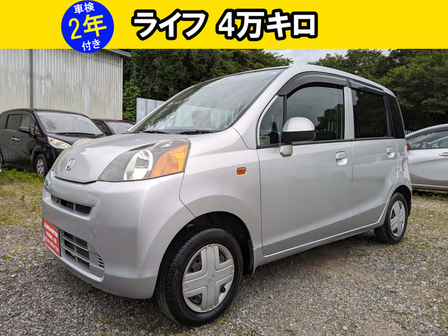 ライフ G 記録簿 禁煙車  ETC