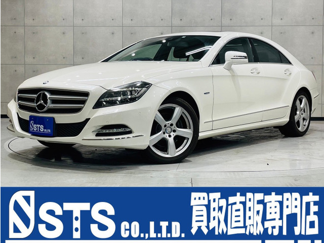 中古車 メルセデス・ベンツ CLSクラス CLS350 ブルーエフィシェンシー サンルーフ 黒革シート ナビ Bモニター の中古車詳細  (65,919km, ダイヤモンドホワイト, 埼玉県, 119.8万円) | 中古車情報・中古車検索なら【車選びドットコム（車選び.com）】