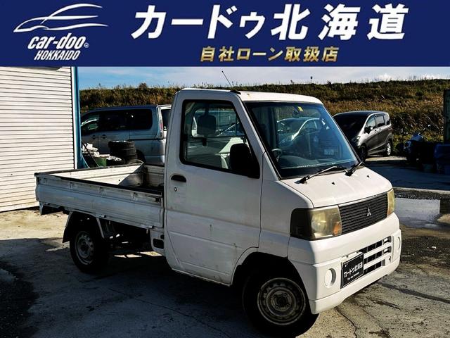 軽トラック 北海道の中古車 | 中古車情報・中古車検索なら【車選びドットコム（車選び.com）】