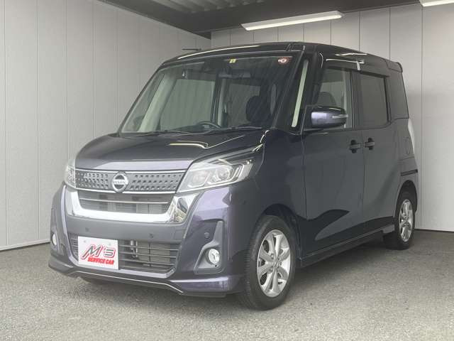 日産 デイズルークス ハイウェイスター Xターボ 4WD 衝突被害