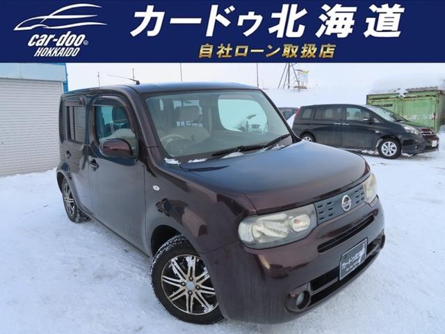 中古車 日産 キューブ 1.5 15X FOUR Vセレクション 4WD ドラレコ光触媒抗菌ナビTV夏冬タイヤ の中古車詳細 (131,000km,  Dブラウン, 北海道, 21.8万円) | 中古車情報・中古車検索なら【車選びドットコム（車選び.com）】