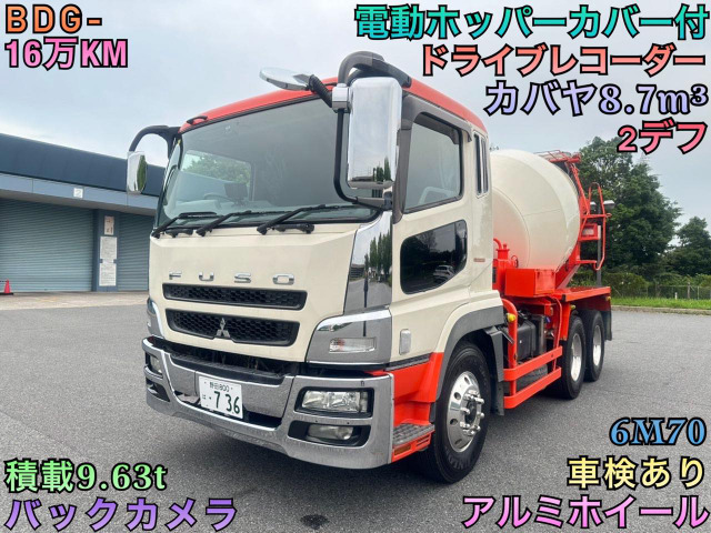 ミキサー車アルミ製ホッパーカバー - 新潟県の車のパーツ