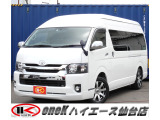 トヨタ ハイエース