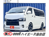 トヨタ ハイエースバン