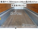 ファイター ウィング エアサスワイド増トン積載6.4tアルミウ