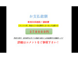 CR-Z 1.5 アルファ 乗出総額37.8万