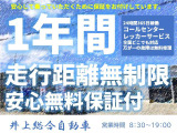 モコ X エアロスタイル スマートキー プッシュスタート バックカメラ付オーディオ