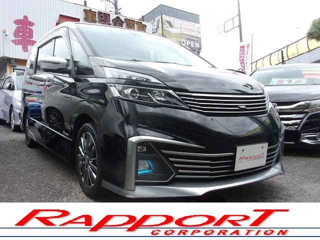 中古車 日産 セレナ 2.0 ライダー オーテック 30thアニバーサリー プロパイロット 1オナ 記録 禁煙 本革 の中古車詳細  (93