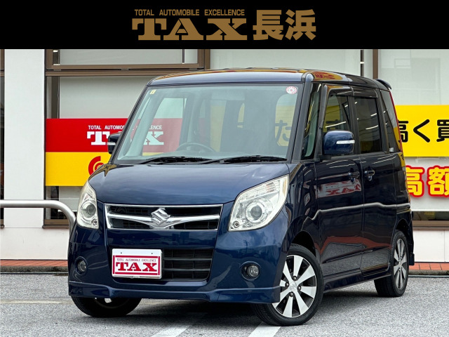 中古車 スズキ パレット TS 外HDDナビ☆両側パワスラ☆HIDヘッド の中古車詳細 (73,060km, ダークブルー, 滋賀県, 24.8万円)  | 中古車情報・中古車検索なら【車選びドットコム（車選び.com）】