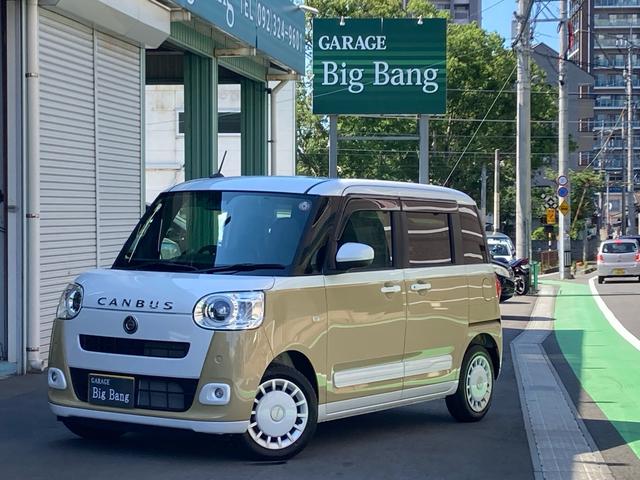 ムーヴキャンバス ストライプス G ストライプスG アナザースタイルパッケージリラッ...