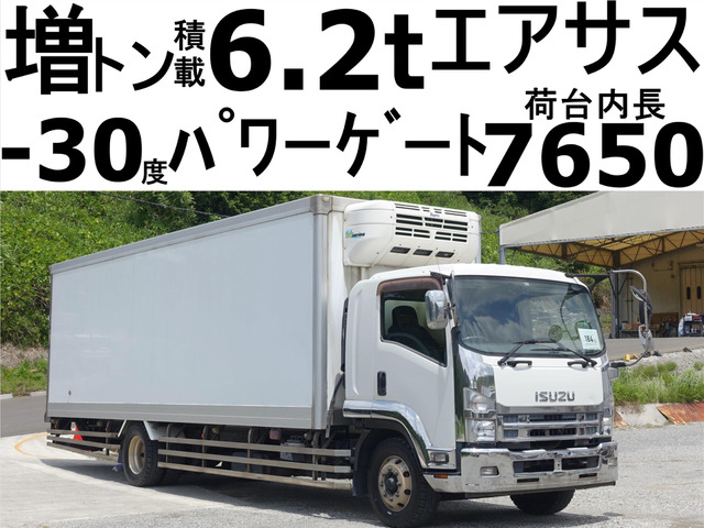 フォワード 冷蔵冷凍車 エアサス跳上パワーゲート1t増トン-30