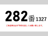 レンジャー  ワイドベット増トン積載7.6t平ボディー