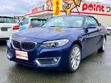 BMW 2シリーズカブリオレ 220i ラグジュアリー