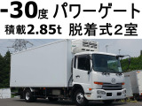 コンドル 冷蔵冷凍車 -30度低温冷蔵冷凍格納パワーゲート1t