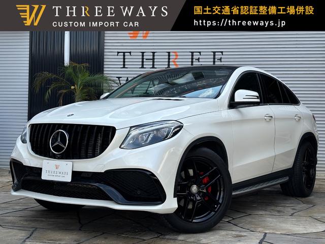 GLEクーペ 350d 4マチック スポーツ 4WD 正規ディーラー車 GLE63仕様