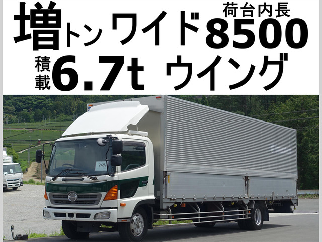 レンジャー ウィング ワイド増トン積載6.7tアルミウイングア
