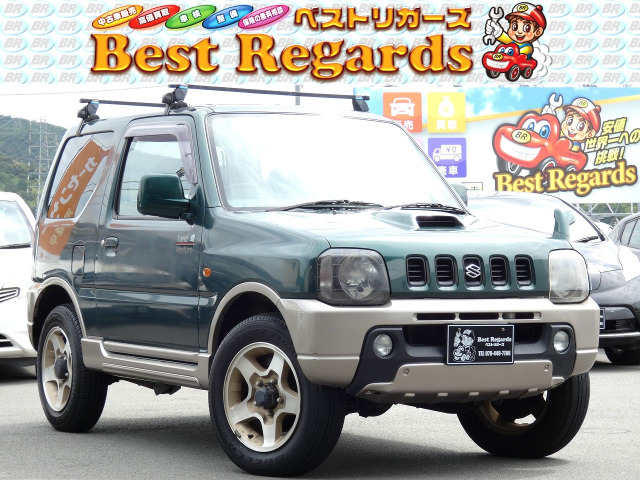 中古車 スズキ ジムニー ランドベンチャー 4WD 車検整備付 8.6Ⅿキロ ETC の中古車詳細 (85,800km, グリーン, 兵庫県,  32.8万円) | 中古車情報・中古車検索なら【車選びドットコム（車選び.com）】