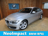 BMW 3シリーズセダン