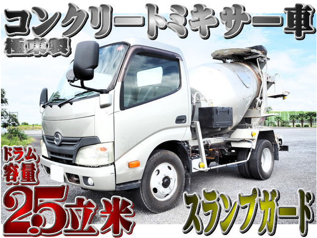 デュトロ ミキサー車 極東製 2.5立米 生コン ミキサー車