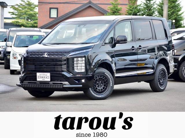 デリカD:5 2.2 シャモニー 4WD DEMO車 タローズオリジナル