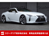 レクサス LC