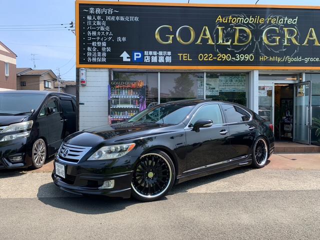 LS 600h バージョンS Iパッケージ 4WD バージョンS バージョンS Iパッケージ