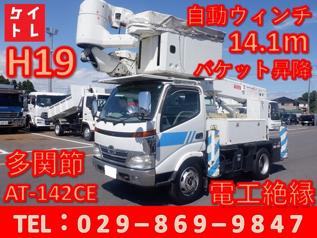 デュトロ  高所作業車 タダノAT-142 14.1