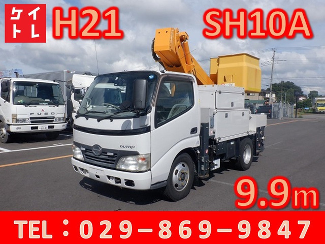 デュトロ  高所作業車 アイチ SH10A 9.9m