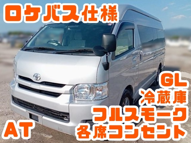 中古車 トヨタ ハイエースコミューター ロケバス仕様、後部座席フルスモーク! の中古車詳細 (78,000km, ホワイト, 埼玉県, 462万円)  | 中古車情報・中古車検索なら【車選びドットコム（車選び.com）】