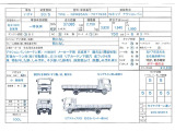 エルフ  問合番号6040 群馬在庫 Wキャブ