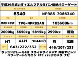 エルフ アルミバン 2トン 背高 格納PG サイドドア MT