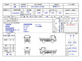 ファイター ダンプ 増t深ダンプ 未使用 新明和