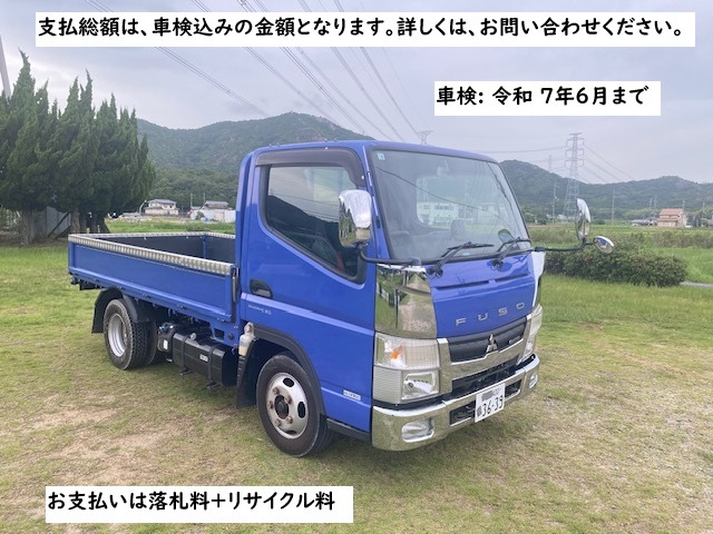 中古車 三菱ふそう キャンター 2トン 平ボディ AT の中古車詳細 (80,448km, ブルー, 兵庫県, 185万円) |  中古車情報・中古車検索なら【車選びドットコム（車選び.com）】