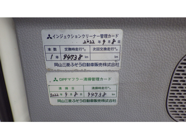 【即購入OK】三菱ふそう　純正インジェクションクリーナー4本セット 即購入OK】三菱ふそう純正インジェクションクリーナー10本セット
