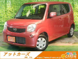 日産 モコ