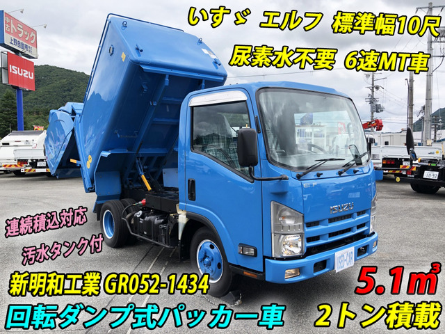 いすゞ ISUZU あかみがかっ 2トンダンプ 60000キロ