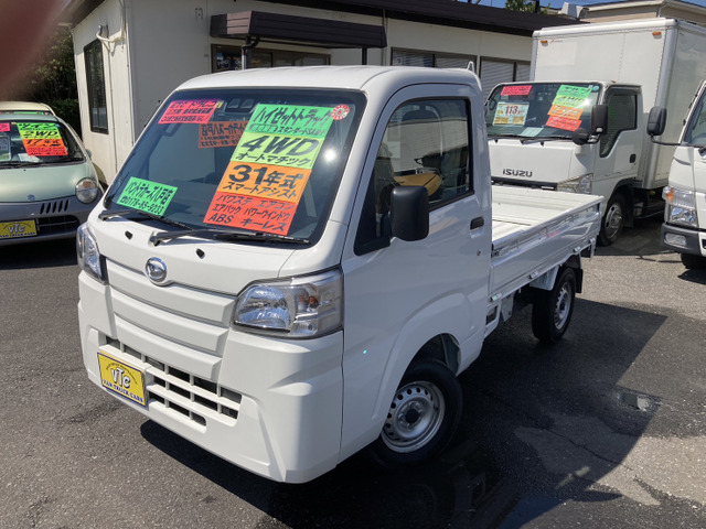 ハイゼットトラック スタンダード SAIIIt 4WD 