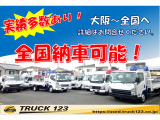 全国・遠方納車、業販対応可能です!お気軽にお問合せください。&rarr;通話無料:0078-6015-12896