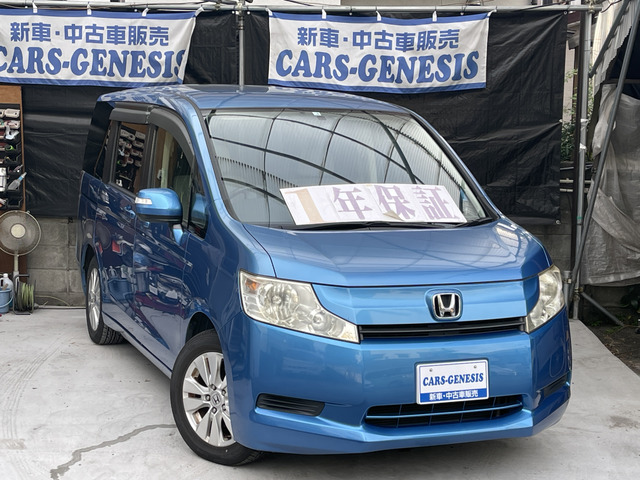 中古車 ホンダ ステップワゴン 2.0 G Lパッケージ 1年保証・ナビTV・ETC・両Pスライド の中古車詳細 (75,525km, ブルーM,  兵庫県, 50.8万円) | 中古車情報・中古車検索なら【車選びドットコム（車選び.com）】