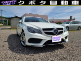 Eクラスクーペ E250 AMGスポーツパッケージ AMG/ナビ/ETC/アラウンドビュー