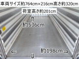 キャンター 冷蔵冷凍車 跳上パワーゲート1t-30度低温冷蔵冷凍