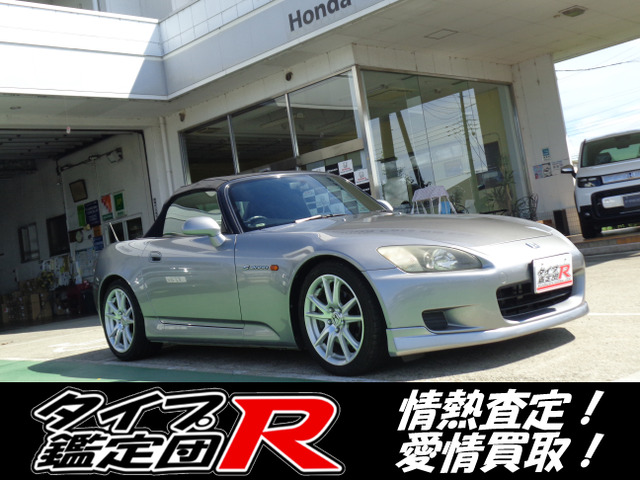 S2000 2.0 無限マフラー、TEINDampers、Aftermarket幌付。