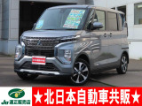 三菱 eKクロススペース T 4WD