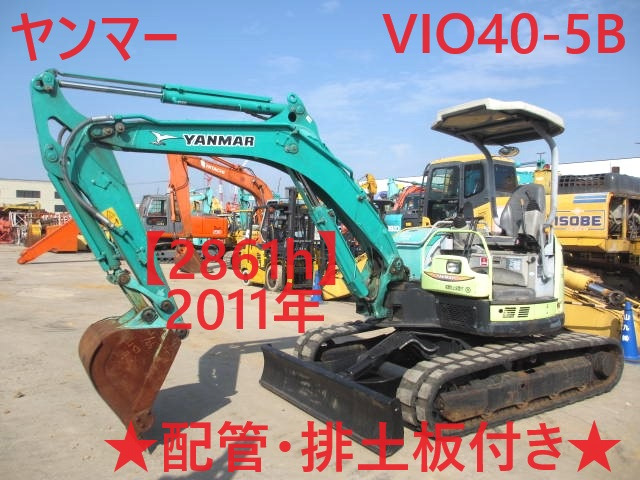 その他 Yanmar 