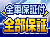 ステップワゴン 2.0 スパーダ S 保証付自社福岡ローン熊本大分佐賀長崎山口