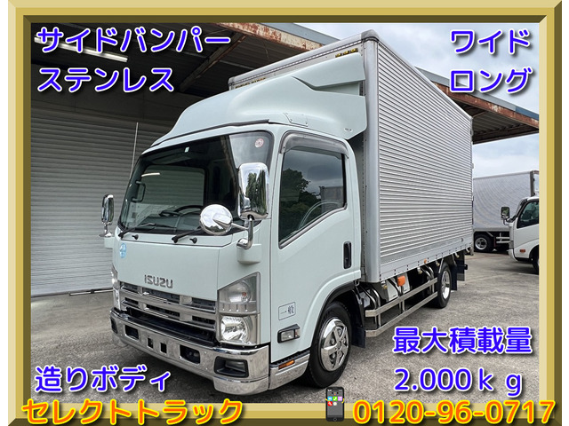 中古車 いすゞ エルフ 2t アルミバン 造りボディ の中古車詳細 (85,456km, その他, 兵庫県, 206.8万円) |  中古車情報・中古車検索なら【車選びドットコム（車選び.com）】