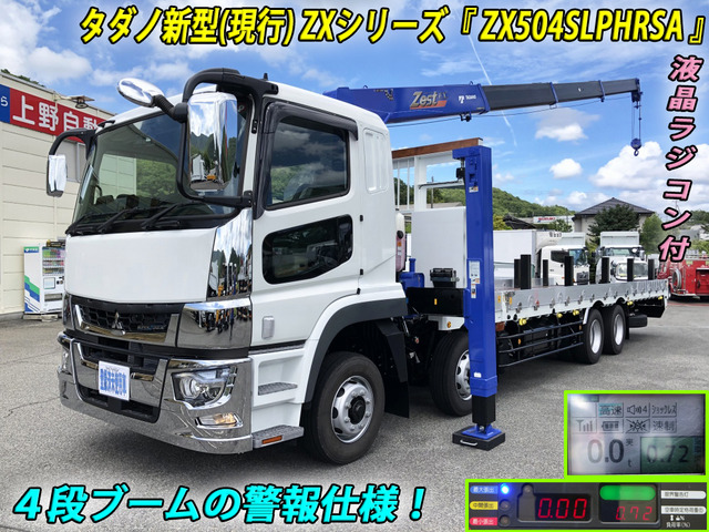 中古車 三菱ふそう スーパーグレート クレーン ハイジャキセルフ タダノ 12.1t積 の中古車詳細 (1,000km, ホワイト, 兵庫県,  価格応談) | 中古車情報・中古車検索なら【車選びドットコム（車選び.com）】